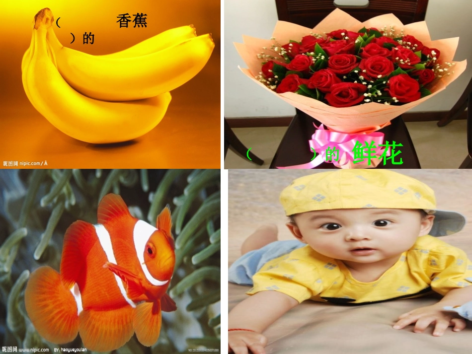 一年级看图写话训练____上课(1)_第3页
