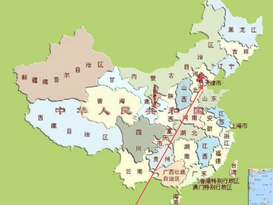 苇叶船卢国香_第2页