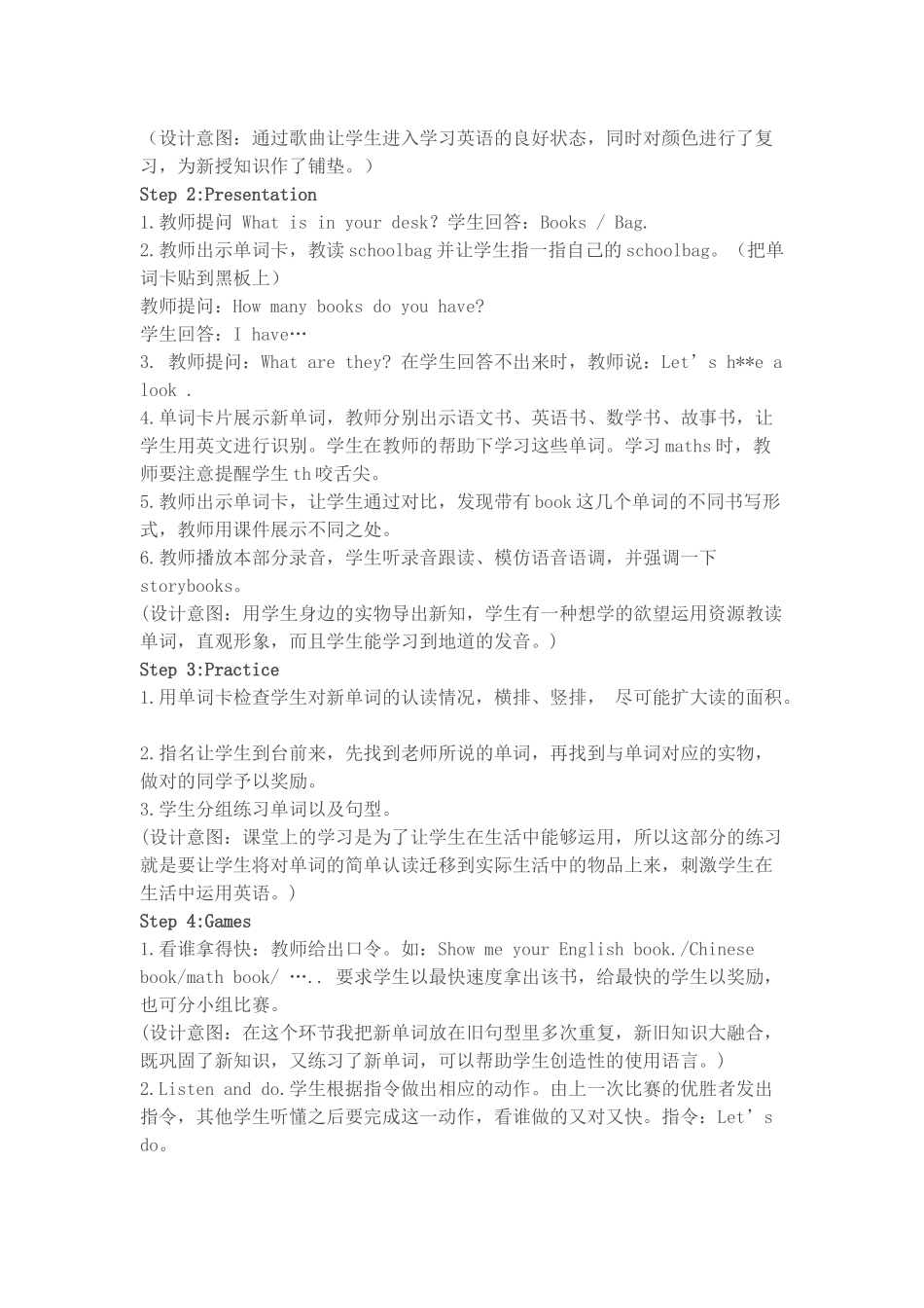 资源unit3icanrunfast_第2页