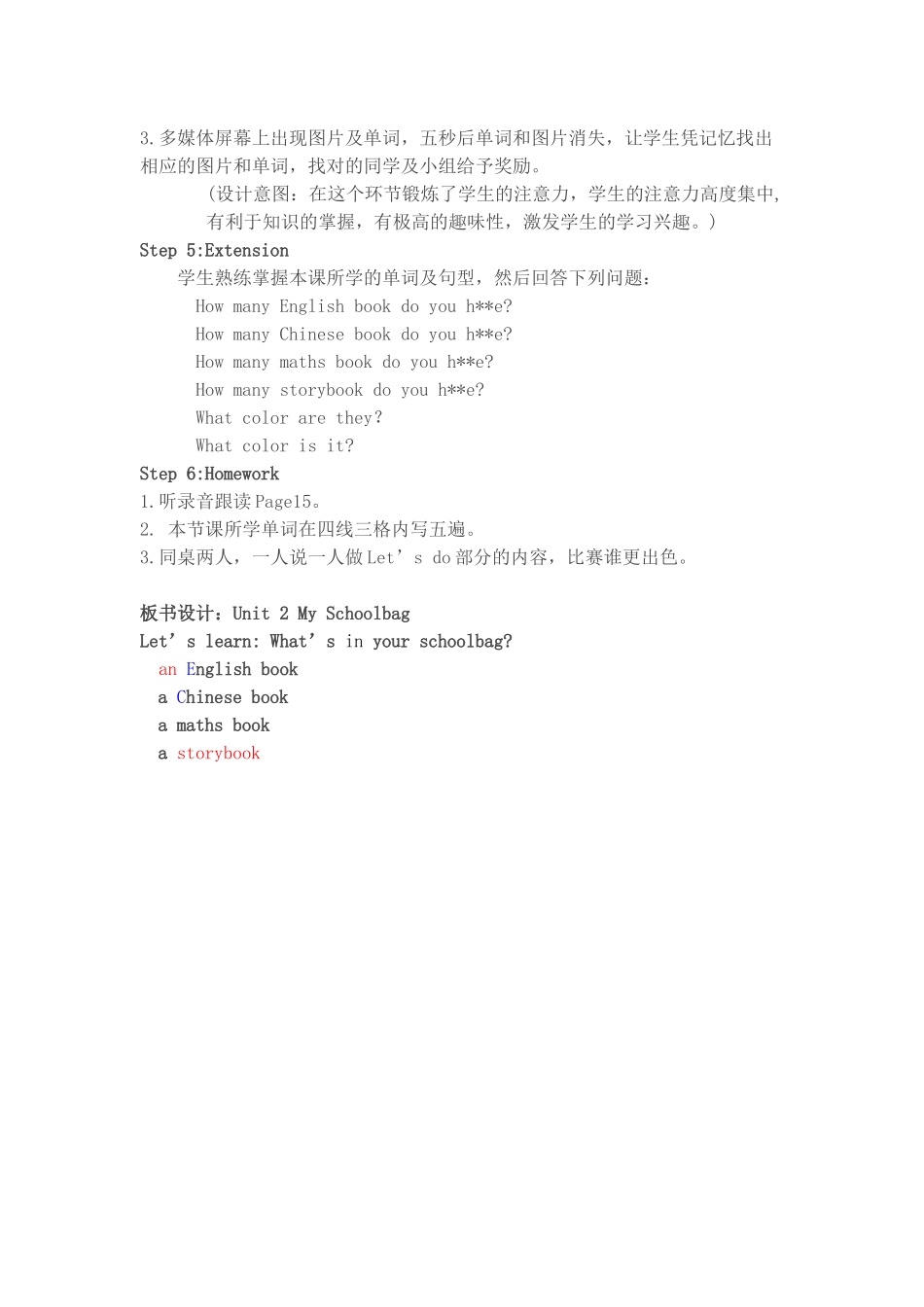 资源unit3icanrunfast_第3页