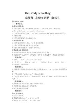 资源unit3icanrunfast
