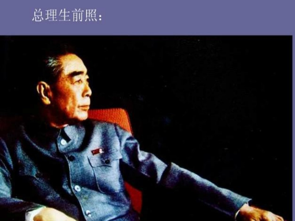 一夜的工作(修正）_第2页