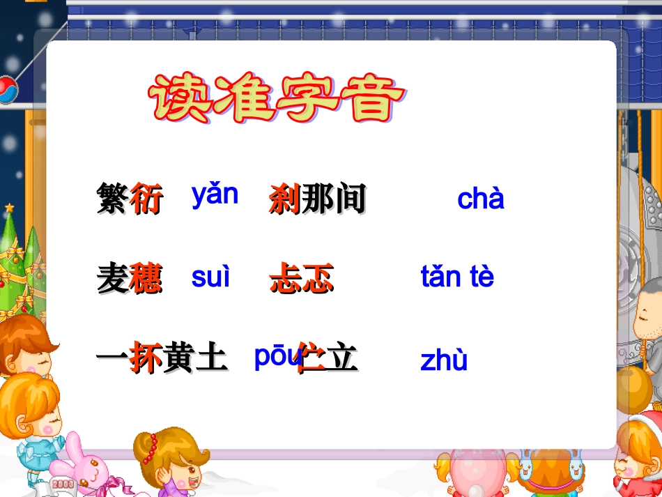 致女儿的信1_第3页