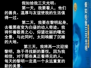 盲孩子和他的影子6