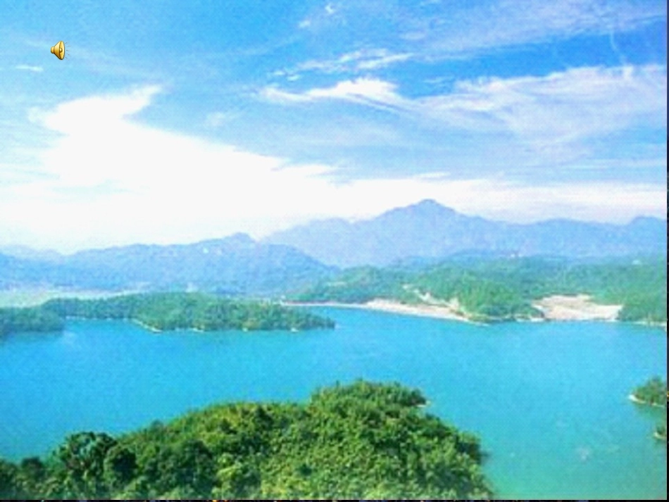 七年级语文下册《颂读欣赏：七子之歌》优秀实用课件 苏教版_第3页