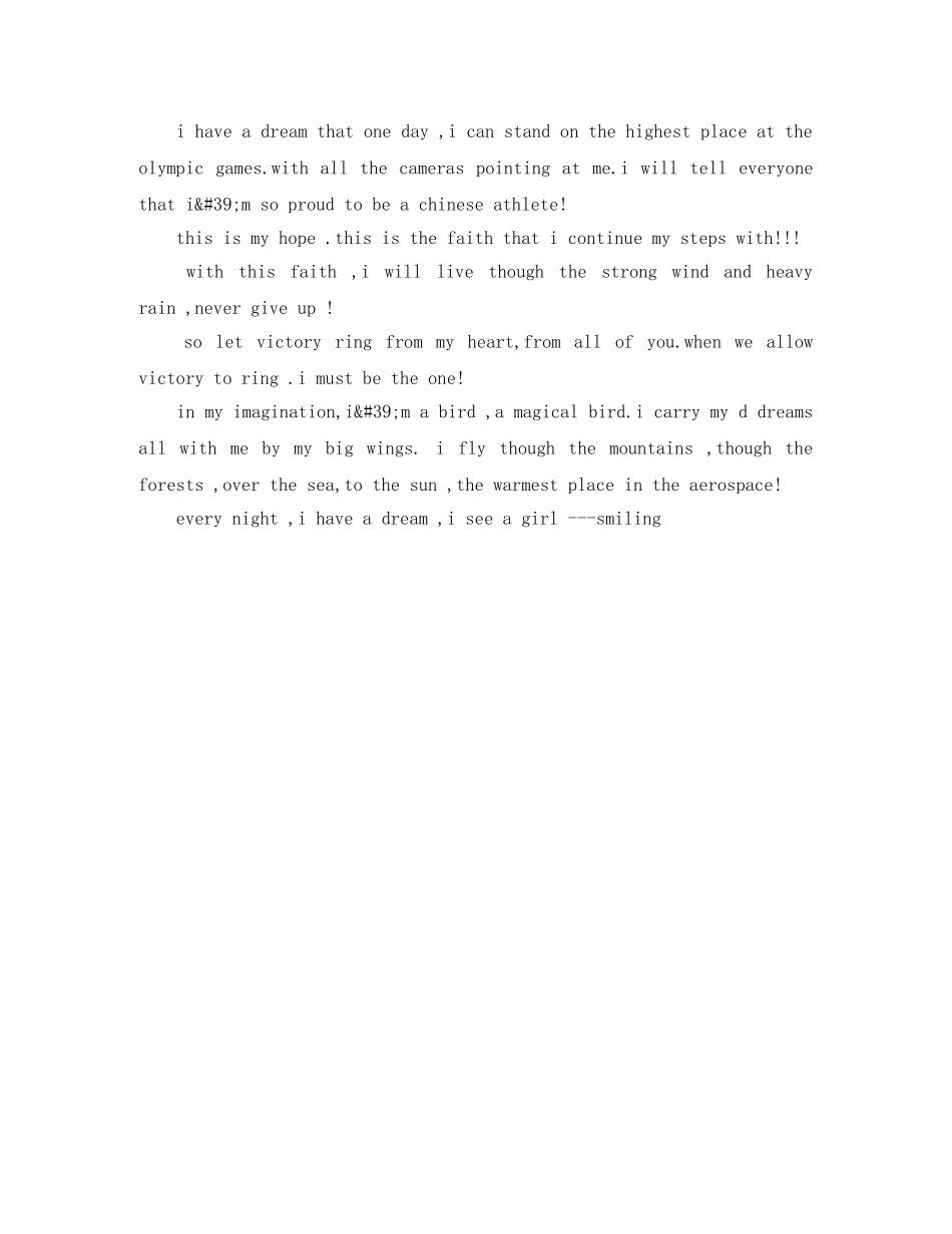 关于梦想的高中英语演讲稿精选 _第3页