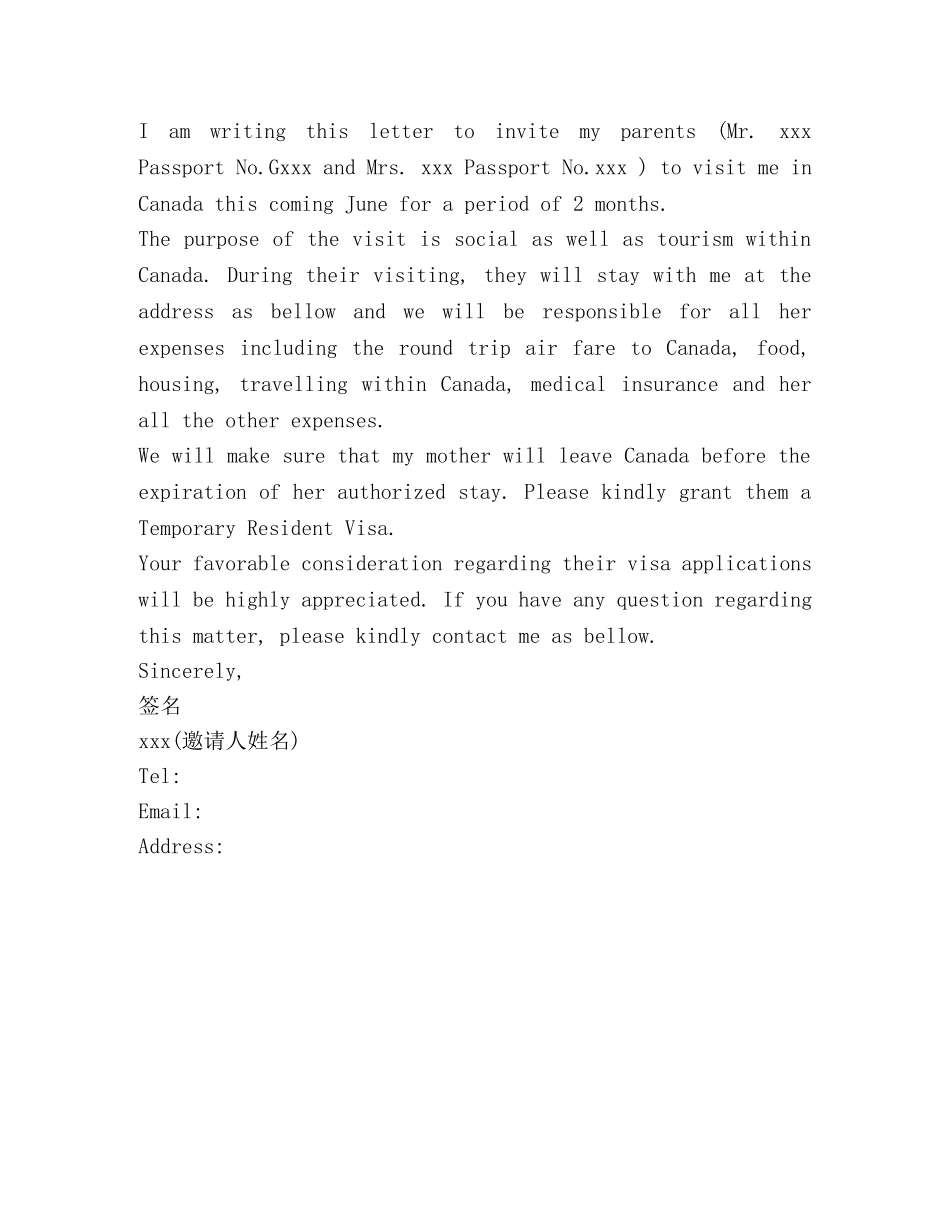 旅游邀请函英文范文 _第2页