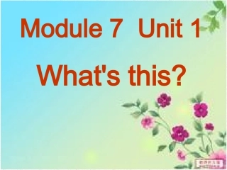 三年级上册Module7Unit1 (2)