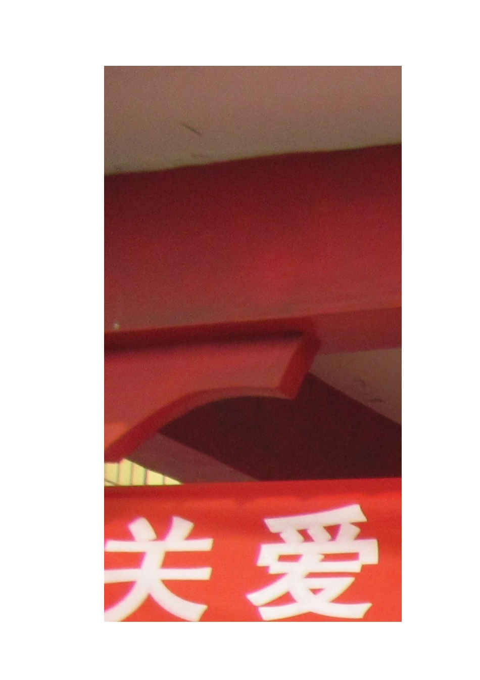 世界精神卫生日宣传活动总结1_第2页