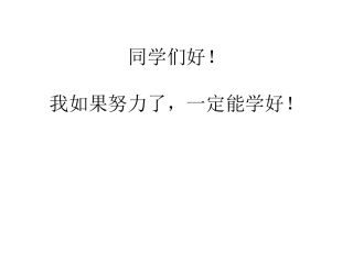 铁生锈了 (2)