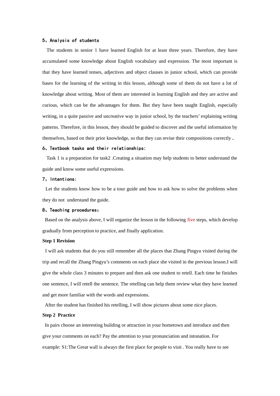 课标解读Writing_第2页