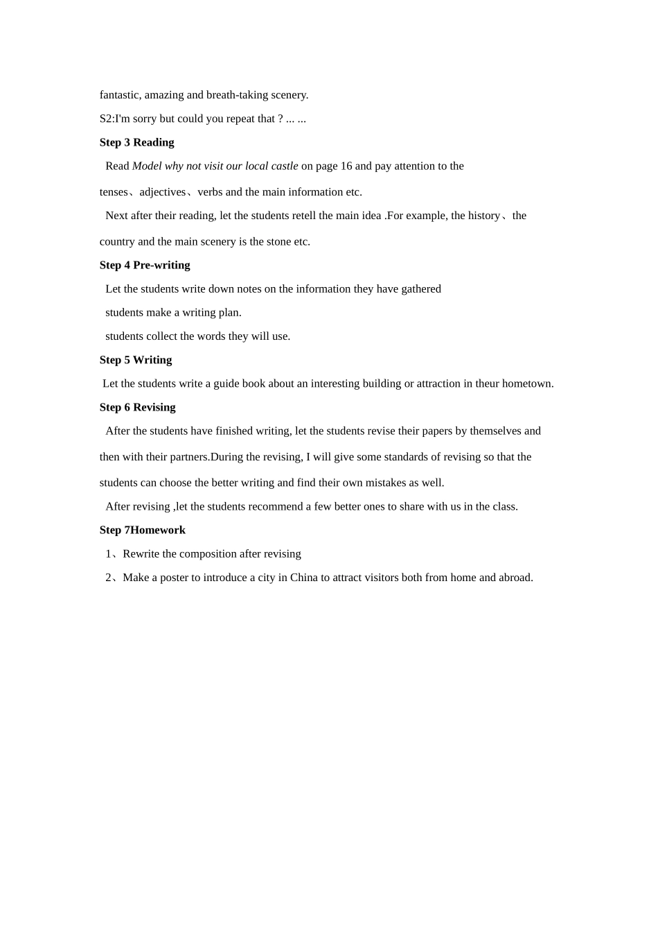 课标解读Writing_第3页