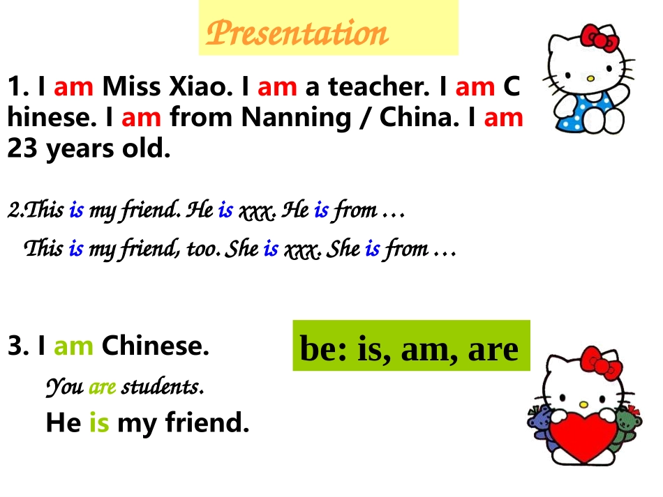 七上module1unit3_第2页