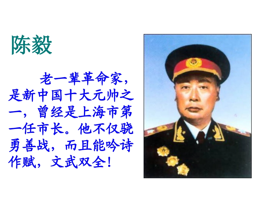 神童的秘诀2_第3页