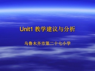 人教版新版五下