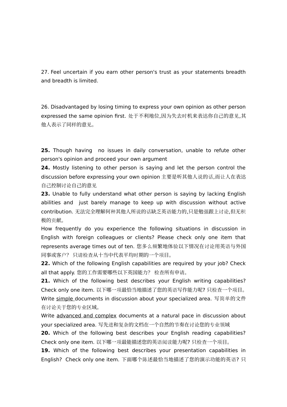 英语口语12_第1页