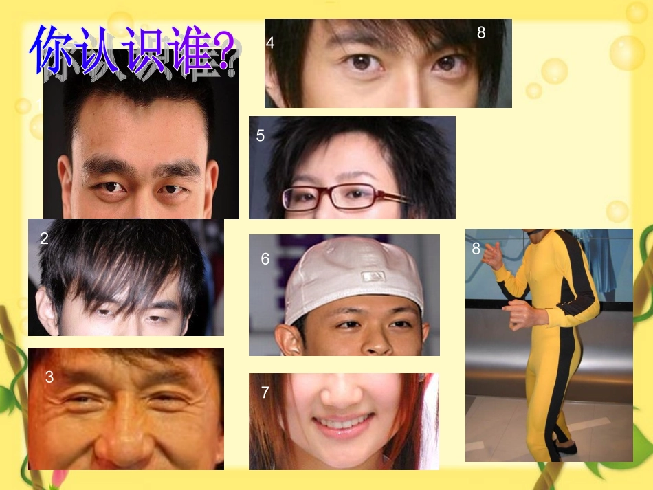 人物描写写作指导(公开课课件)_第1页