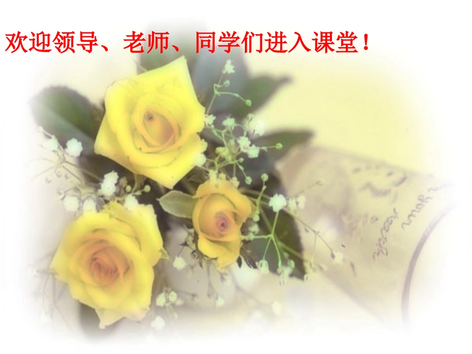 中考语文 现代文答题技巧的应用课件_第1页