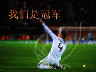 人教版初二下学期第一单元《我们是冠军》课件