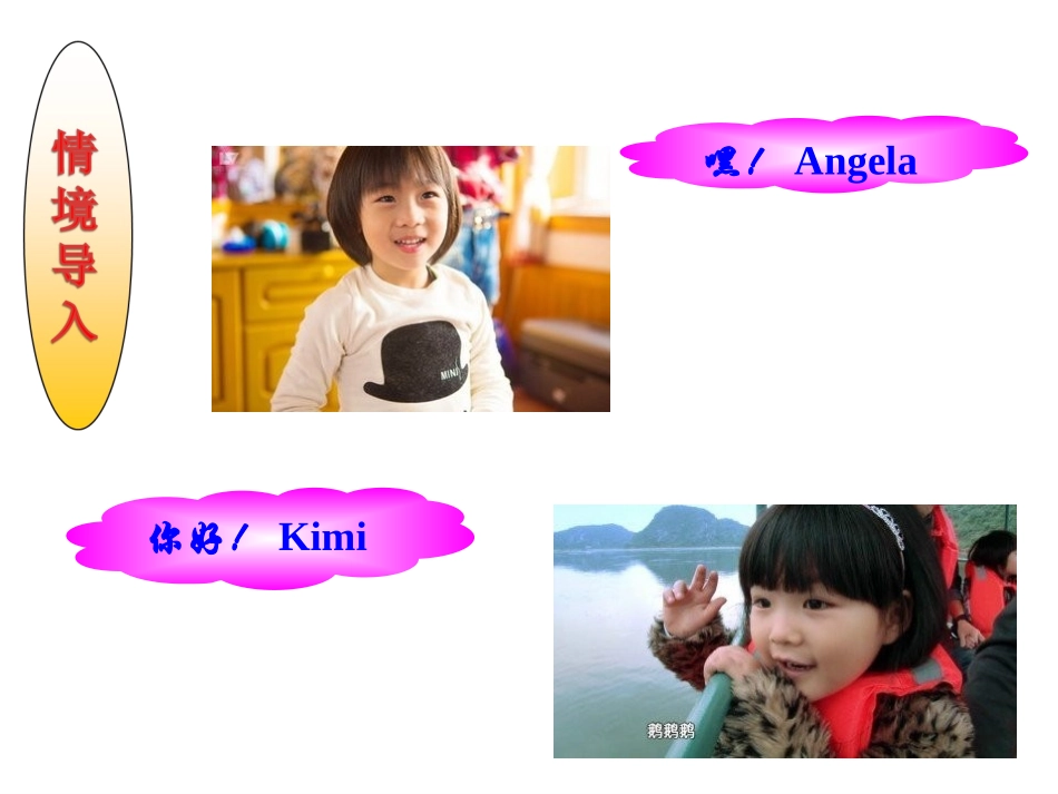 一元一次不等式的解法_第2页