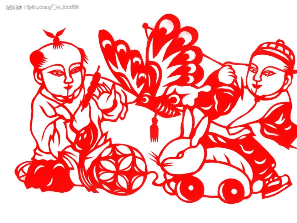 中国传统文化_第2页