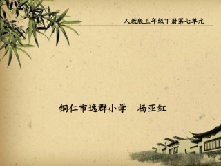 写一个特点鲜明的人