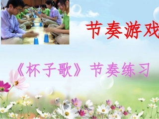乡间小路课件2