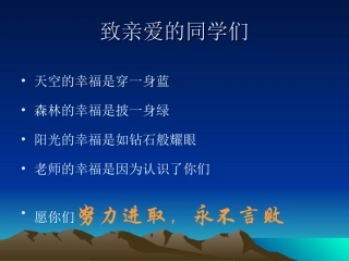 一元一次不等式组的应用