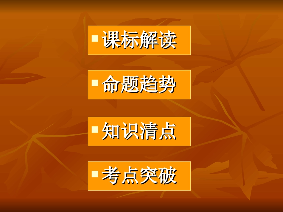 散文阅读复习_第2页