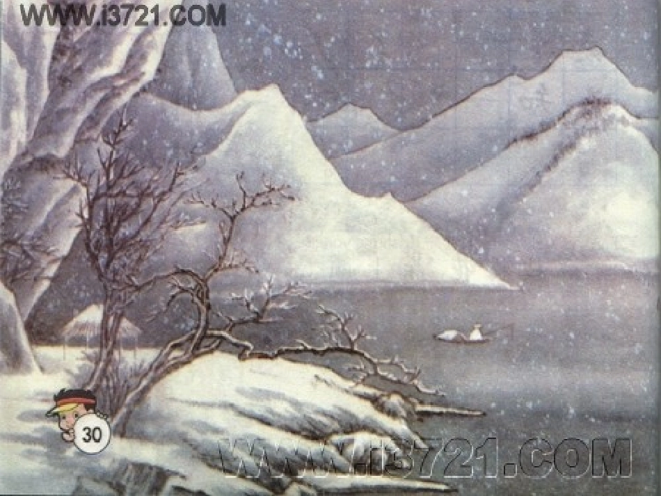 七年级语文下册 第29课《湖心亭看雪》课件 鲁教版_第2页