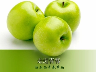 走进青春期 (2)