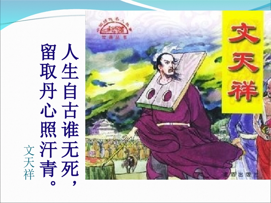 鱼，我所欲也_第1页