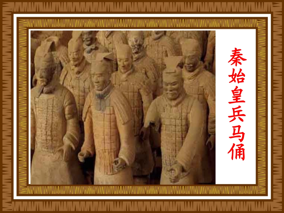 孔子拜师 (5)_第2页