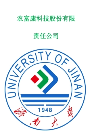 生态农业创业计划书
