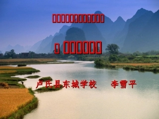 四边形的分类(2)