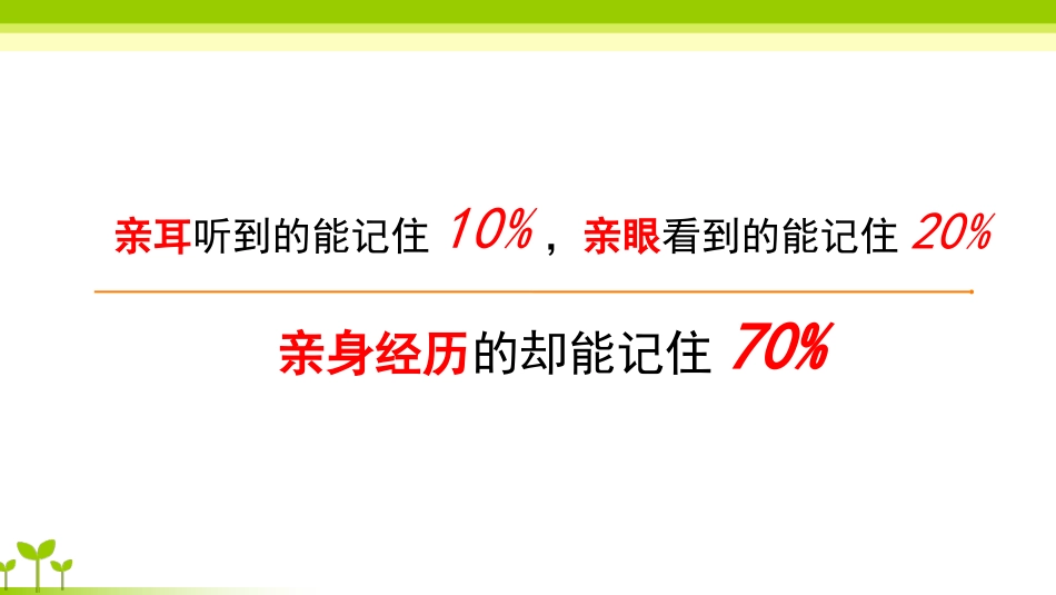 一起来跳舞（说课）_第2页