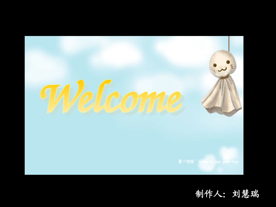 课前演讲--美文推荐_第1页