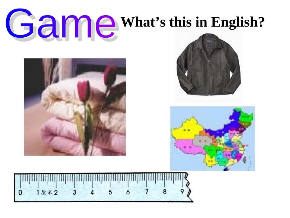 七年级上册unit1_第2页