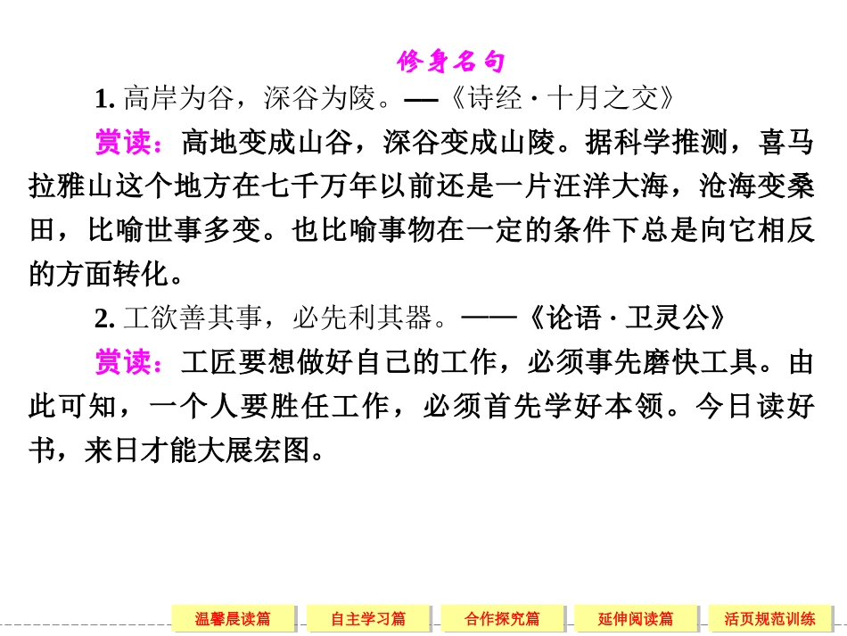 礼拜二午睡时刻_第3页