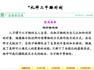 礼拜二午睡时刻