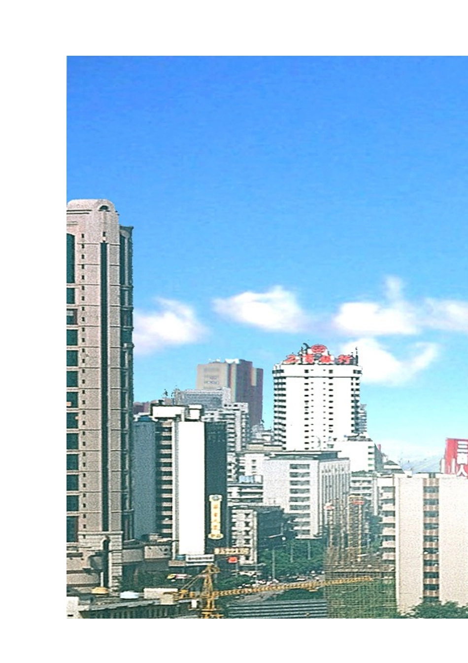 市政道路施工组织设计模板_第2页