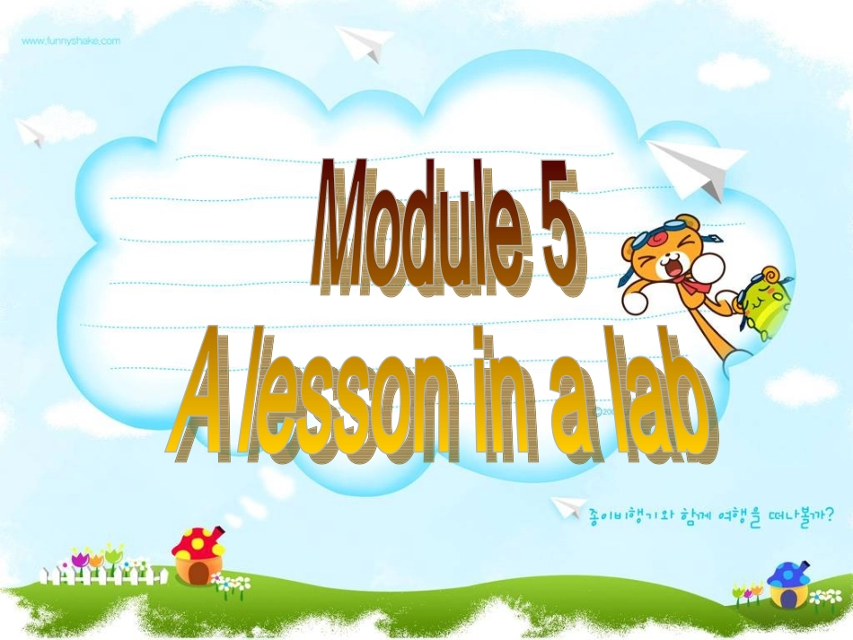 英语中基数词_第2页