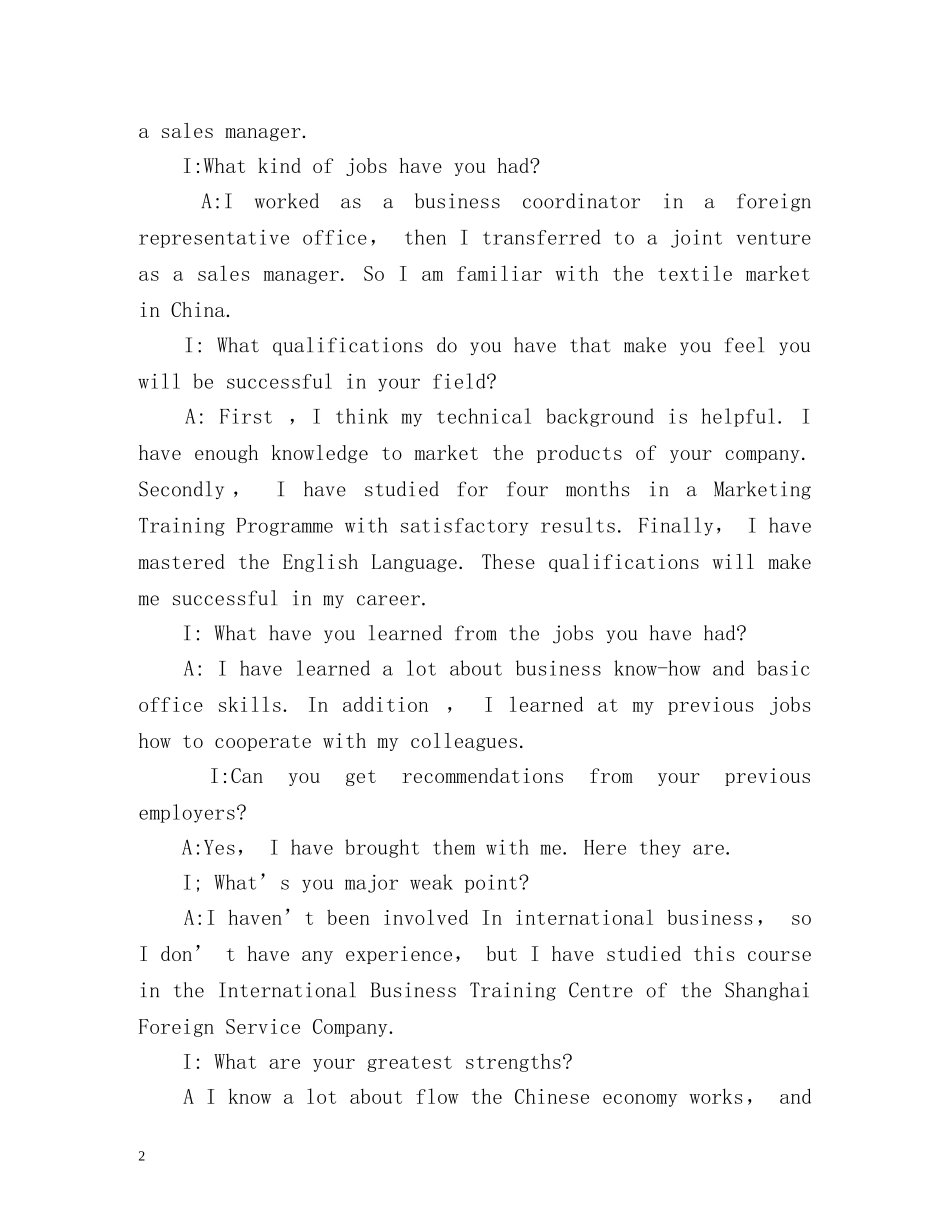 如何用英语进行自我介绍 _第2页