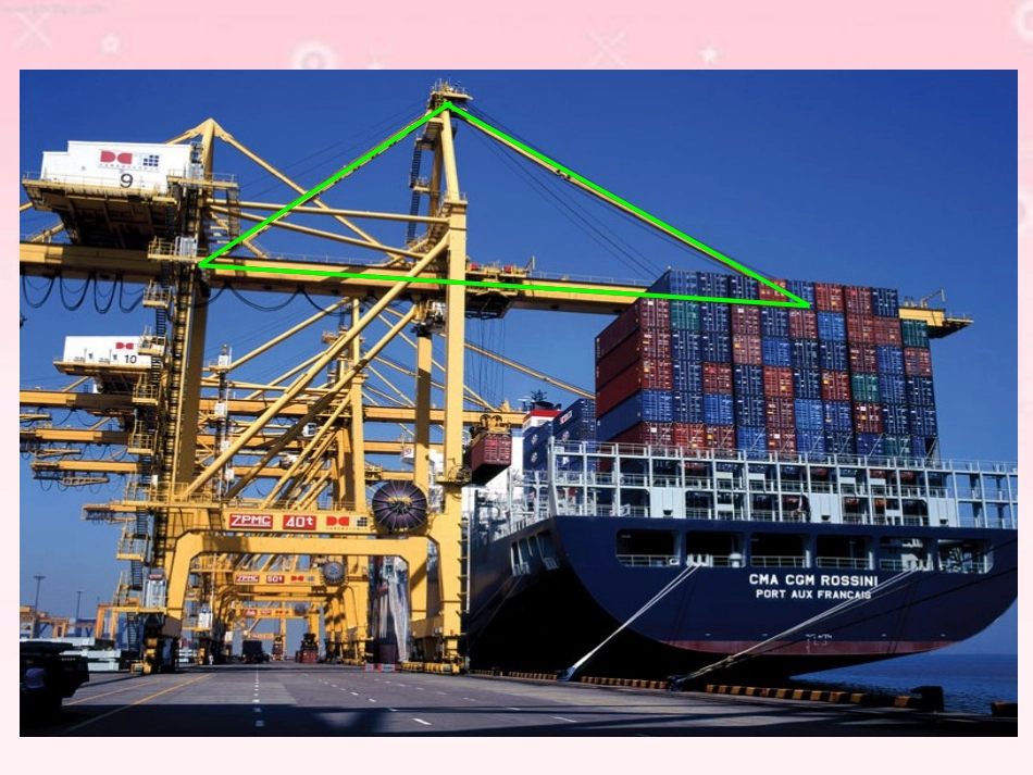 三角形的认识与特性_第3页