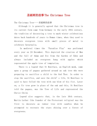 圣诞树的故事The Christmas Tree 