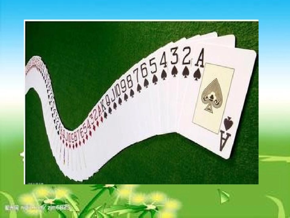 有趣的字母牌2_第1页