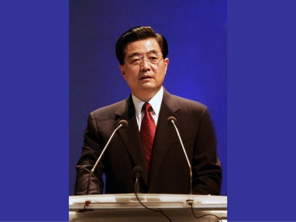 社会主义荣辱观_第2页