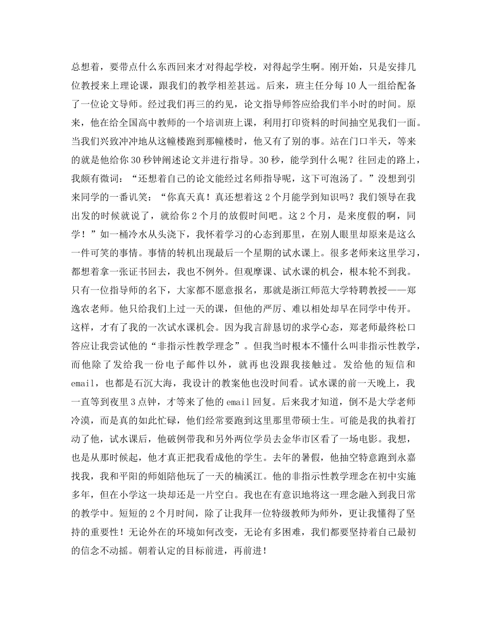 体育活动中心投资项目签字仪式主持词模板 _第2页