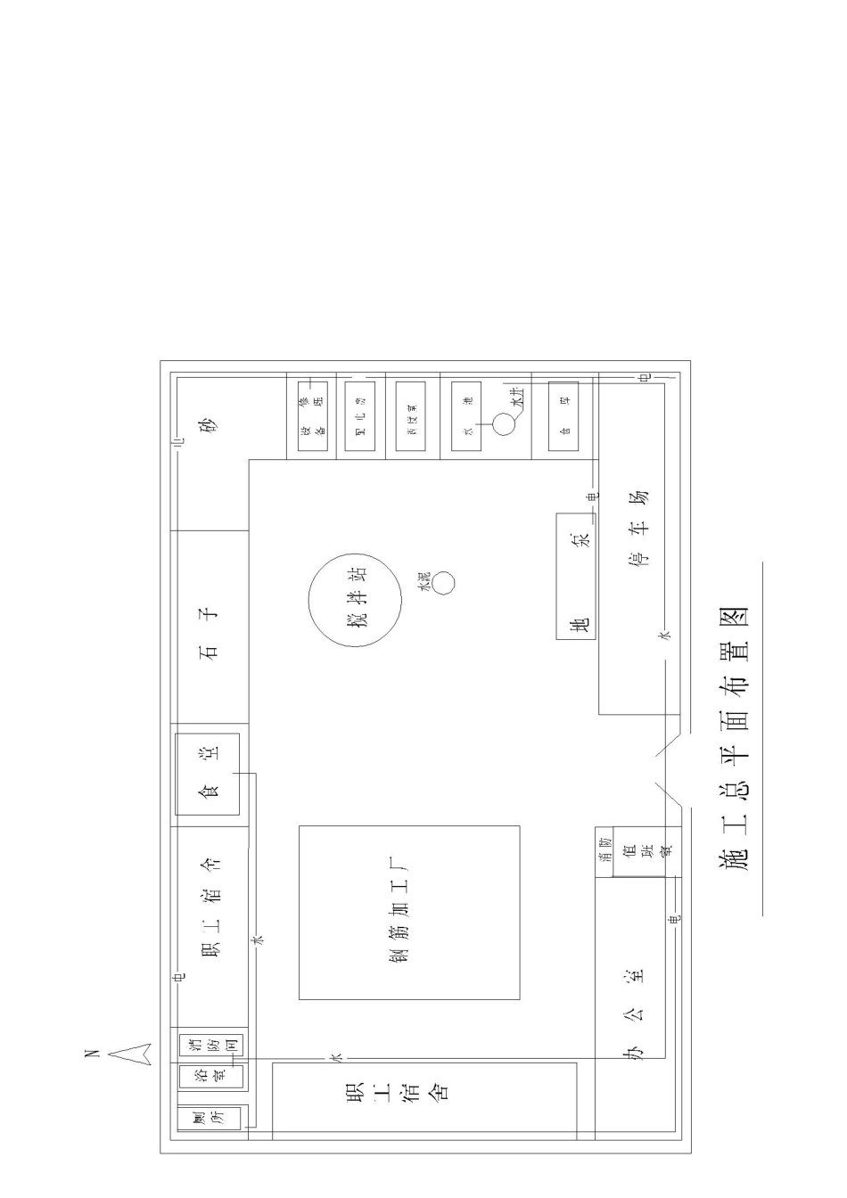 施工现场平面布置图123232_第3页