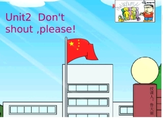 外研版小学英语五年级上册M10U2